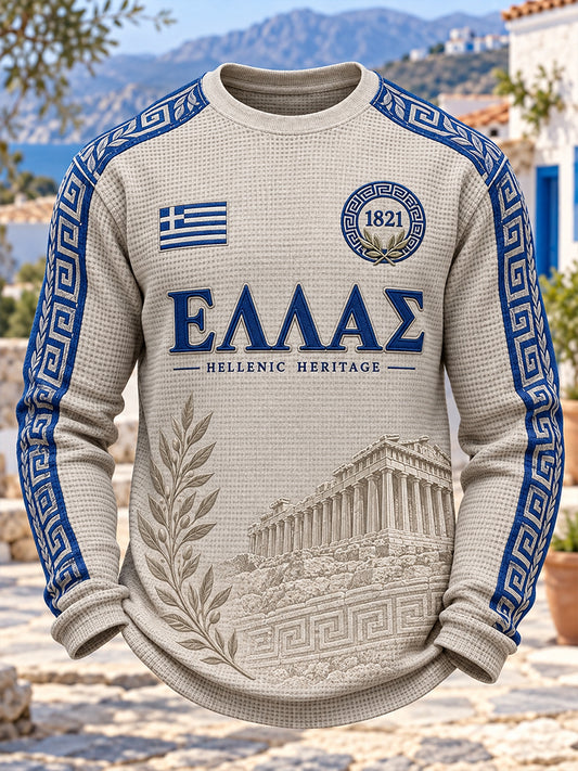 Ανδρικό βαφλένιο μακρυμάνικο μπλουζάκι με πατριωτική ελληνική αναμνηστική σχεδίαση